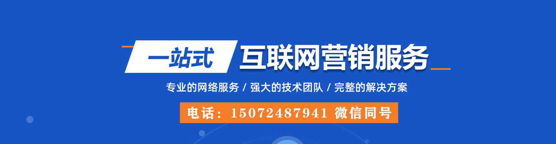 扎兰屯sem推广