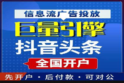 一文读懂百度推广开户：案例剖析与技巧解析