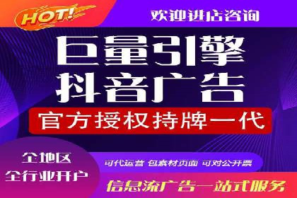 信息流广告行业案例：京东信息流广告效果